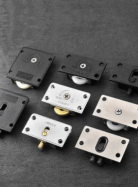 Push pull wardrobe sliding door wheel cabinet door top bead