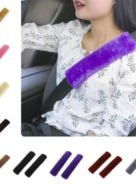 General Motors Plush Shoulder Protector Driving Shoulder Ant