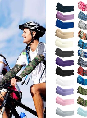 Outdoor sports sunscreen ice silk sleeves with digital print