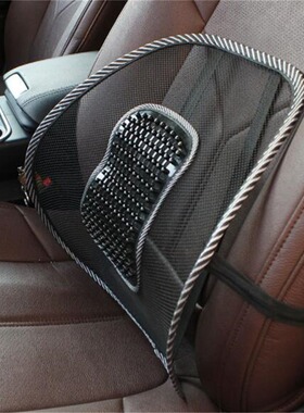 Car leather nails summer steel wire waist support car cushio