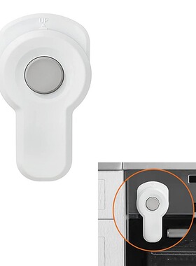 Oven door child safety lock household microwave oven door an