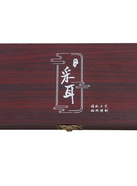 Red wooden (shell) eight piece ear picking tool set