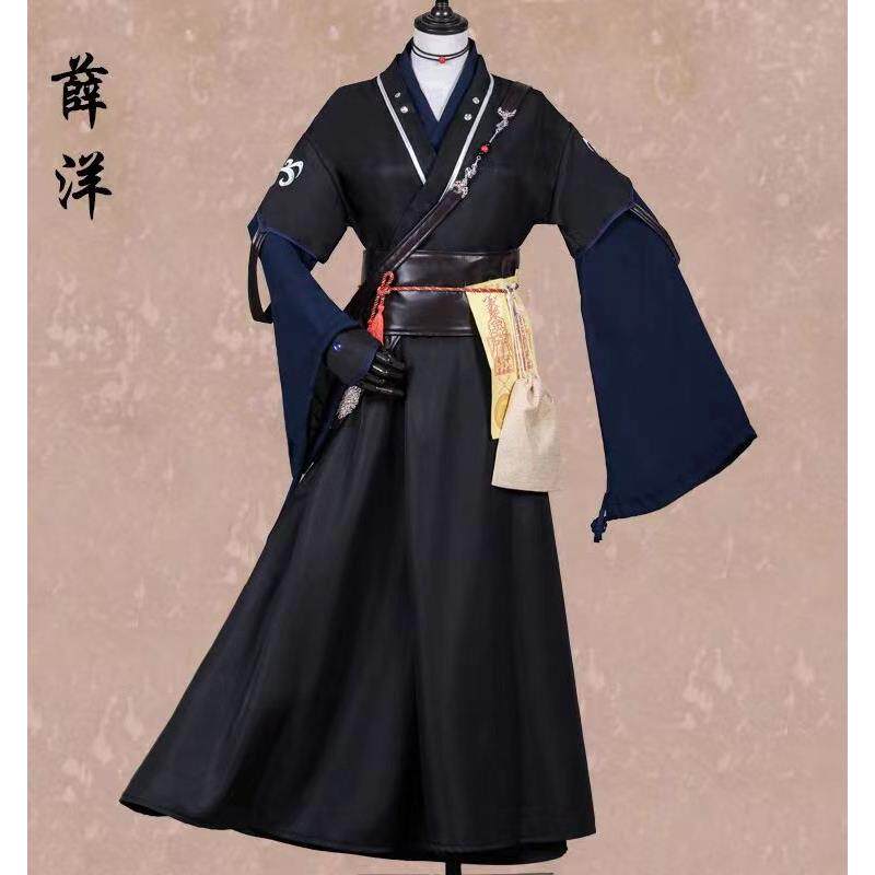 魔道祖师cos服古装男女全套薛洋晓星尘cosplay洋同款原版服装现货