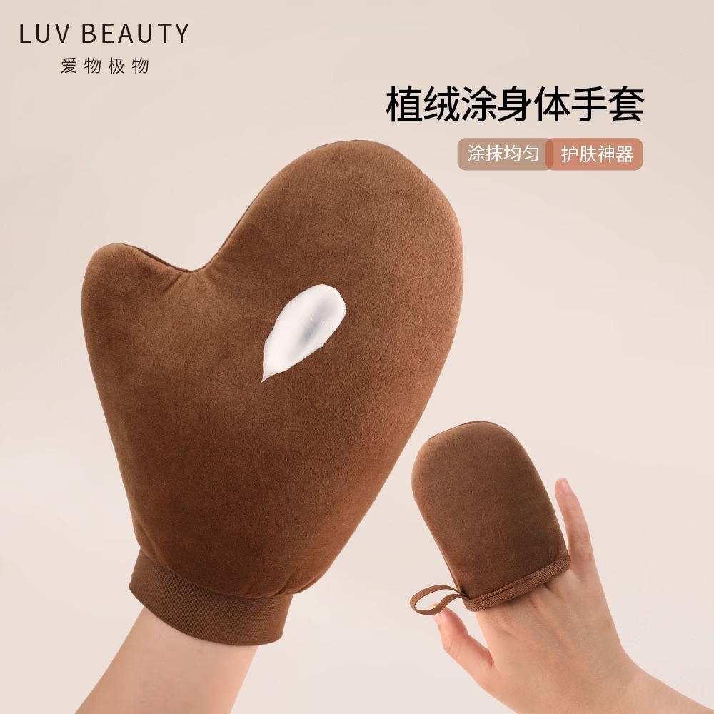涂身体乳手套身体乳油手套涂抹工具神器擦脖子素颜霜乳液植绒美黑