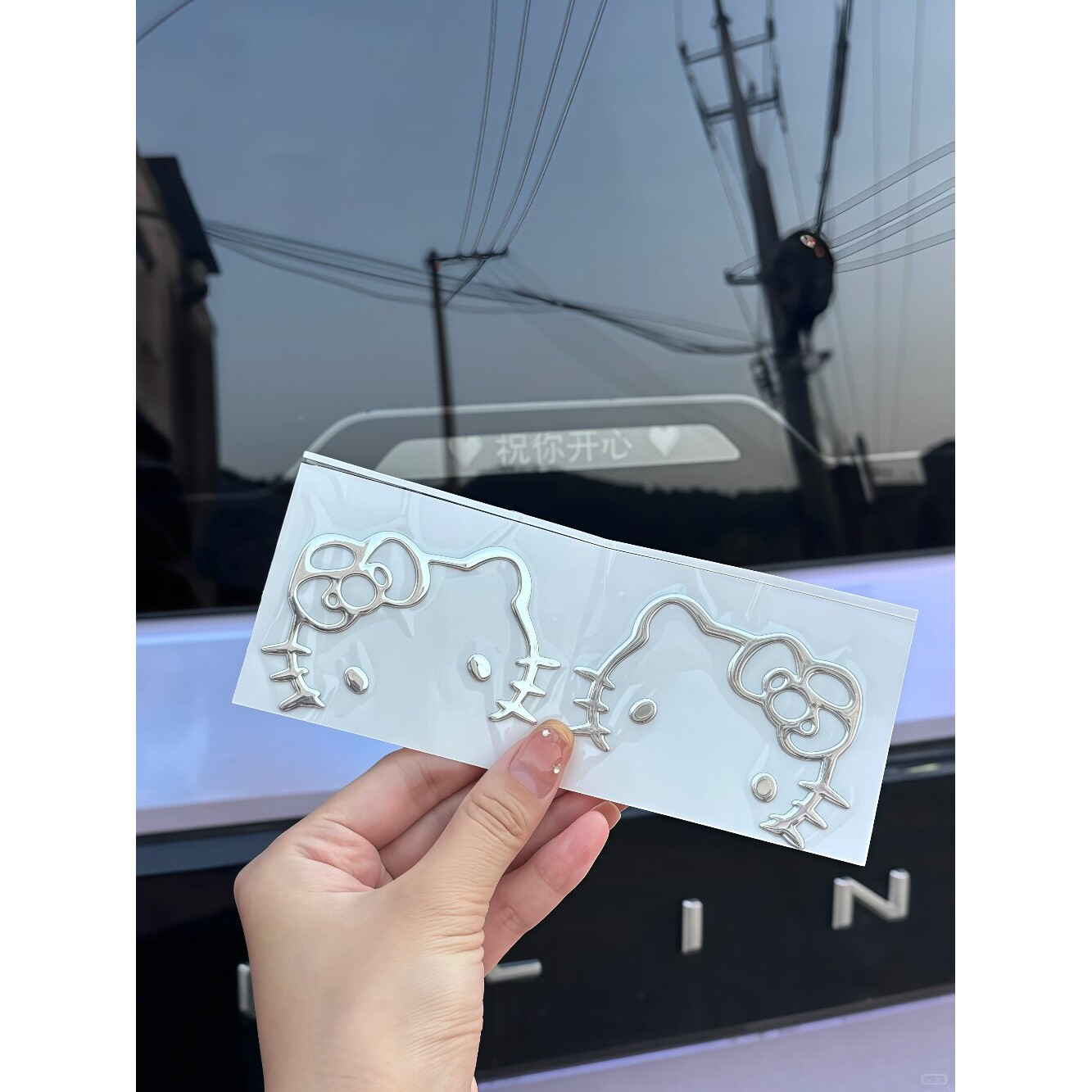 网红同款kitty银色立体贴纸卡通超可爱kitty周边手机电脑汽车贴纸