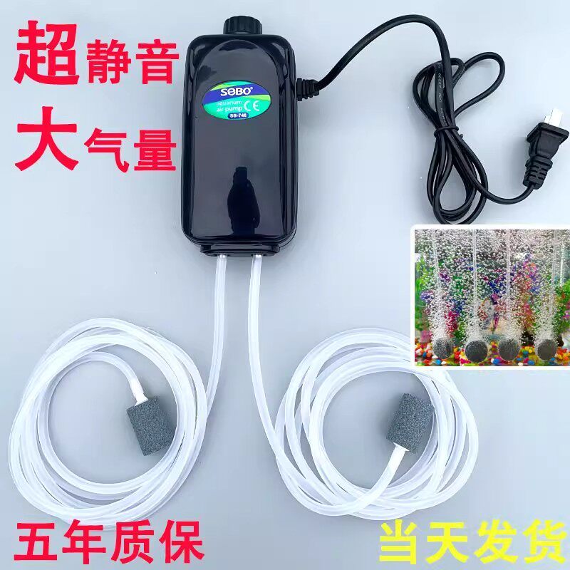 家用220v供氧机养鱼大气量增氧泵家用全自动静音鱼缸供氧器增氧机