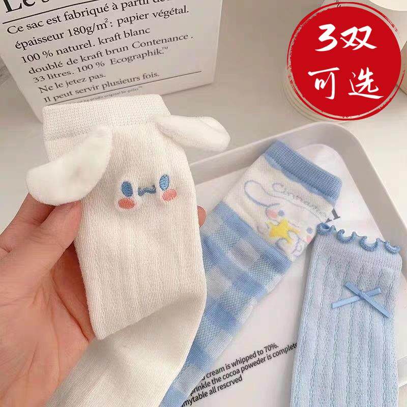 抱星狗夏季中筒女生袜子大耳玉桂狗卡哇伊可爱白色卡通学院风棉袜