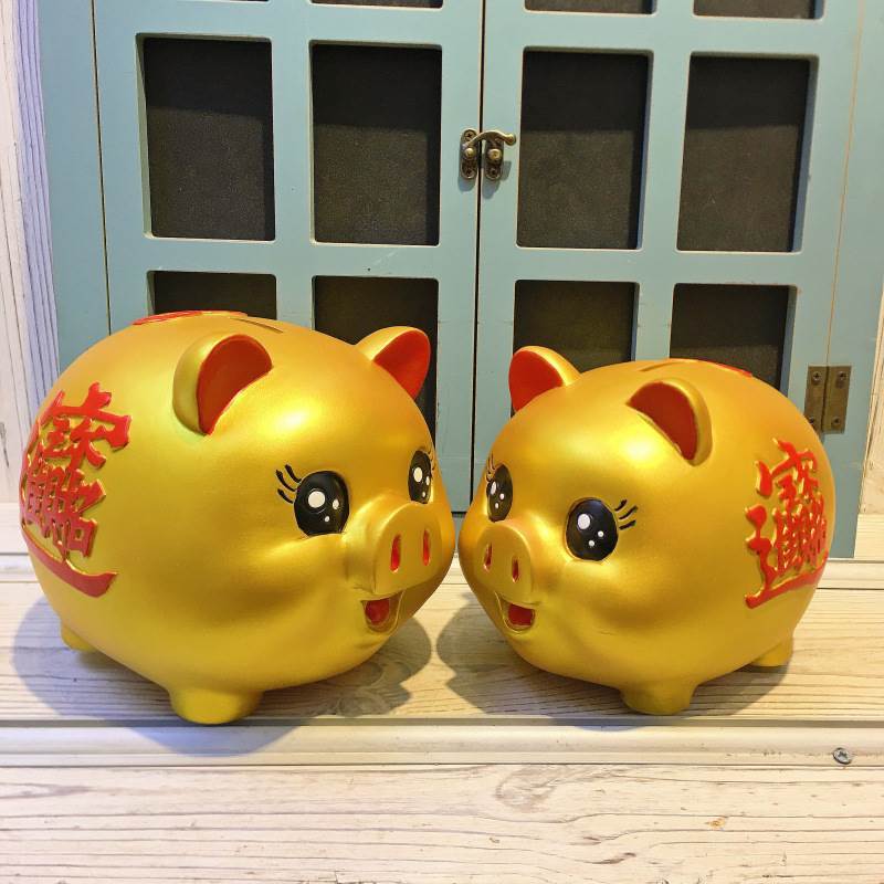 创意卡通金猪大号存钱罐只进不出小猪猪儿童储蓄罐储钱罐防摔礼物
