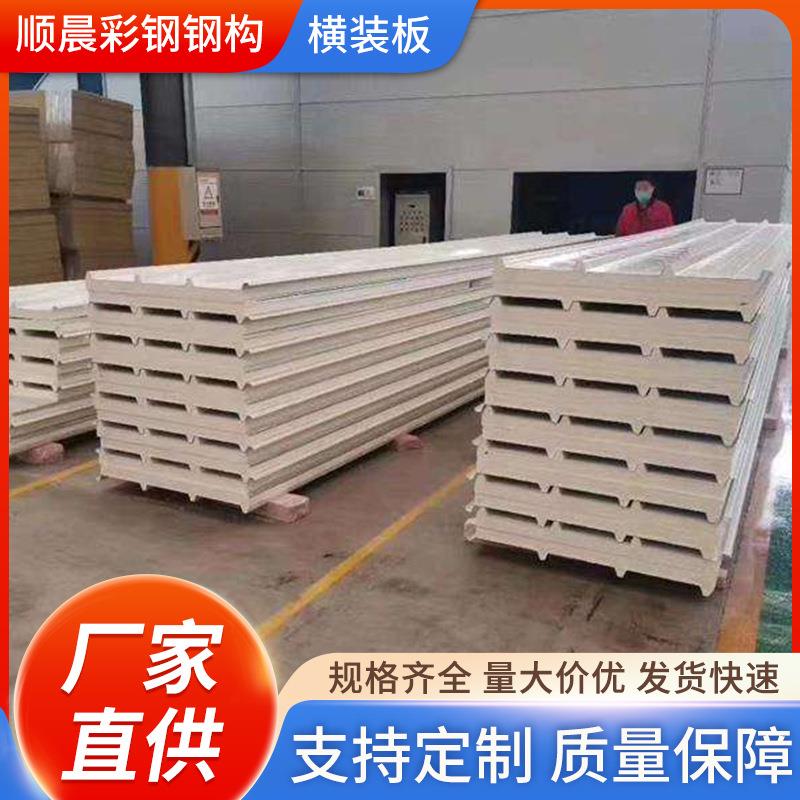 聚氨酯封边彩钢岩棉复合板厂家保温隔热阻燃岩棉夹芯板外墙横装板