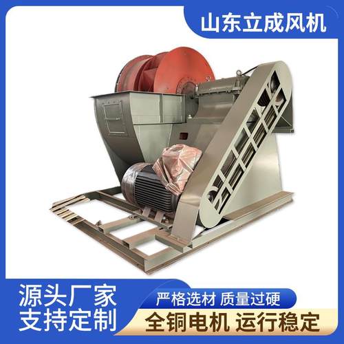 4-73-16C离心风机离心式式通风机广泛用于工矿企业化工行业