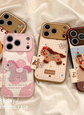 ZYL情侣马年刺绣立体小马适用于小米 17promax/小米15pro/14pro手机壳红米k90pro/红米k80至尊note15plus气垫