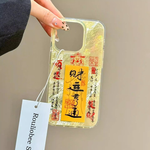新年喜庆财运亨通适用于荣耀300pro/200/90GT/70/60手机壳v40全包x40羽纱x60i+畅玩50创意magic7女play7T