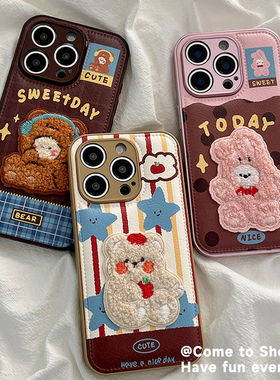 ZYL秋冬刺绣小熊情侣适用于vivo x200promini/x300手机壳s30/20pro/19/18t/16女neo10/9pros/z10turbo气垫