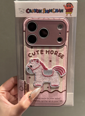 ZYL高级星星粉马适用于华为Mate80/70/60pro/50手机壳nova14pro/13/12/11/9华为P80ultra/70/60气垫