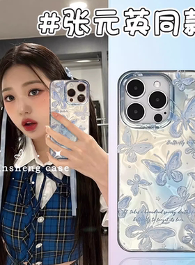 少女文艺油画蓝色蝴蝶适用于红米note13pro+/12pro/12T手机壳k60至尊k50全包k40透明k30绸缎note11T女note10