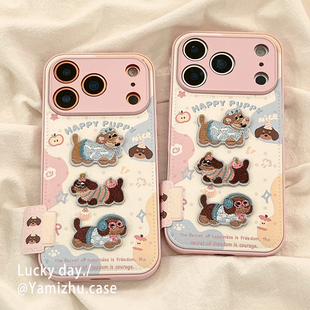 ZYL皮质刺绣立体卡通小狗适用于华为Mate80/70/60pro/50手机壳nova14pro/13/12/11/9华为P80ultra/70/60气垫