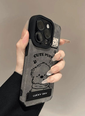 ZYL毛巾小狗适用于vivo iQOONeo10男女neo9spro手机壳iqoo13/12新neo7/6se气质精贴iqoo z9turbo/z8x