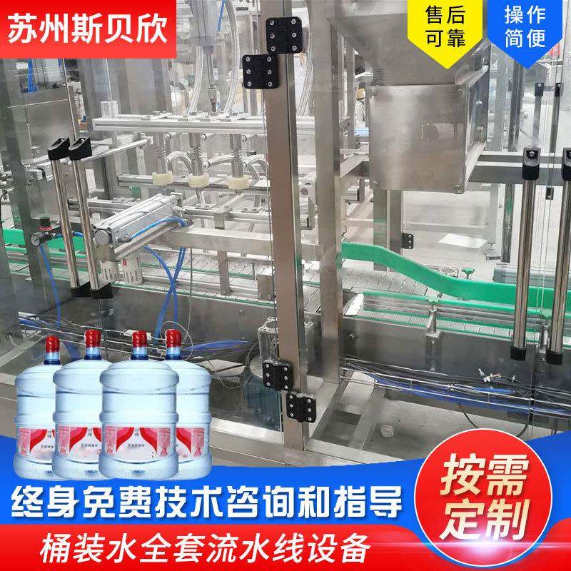 全自动桶装水灌装机5-15升一次性直线纯净水灌装生产线灌装设备,办公设备/耗材/相关服务,灌装机,淘宝优惠券,粉丝福利购,淘宝优惠卷