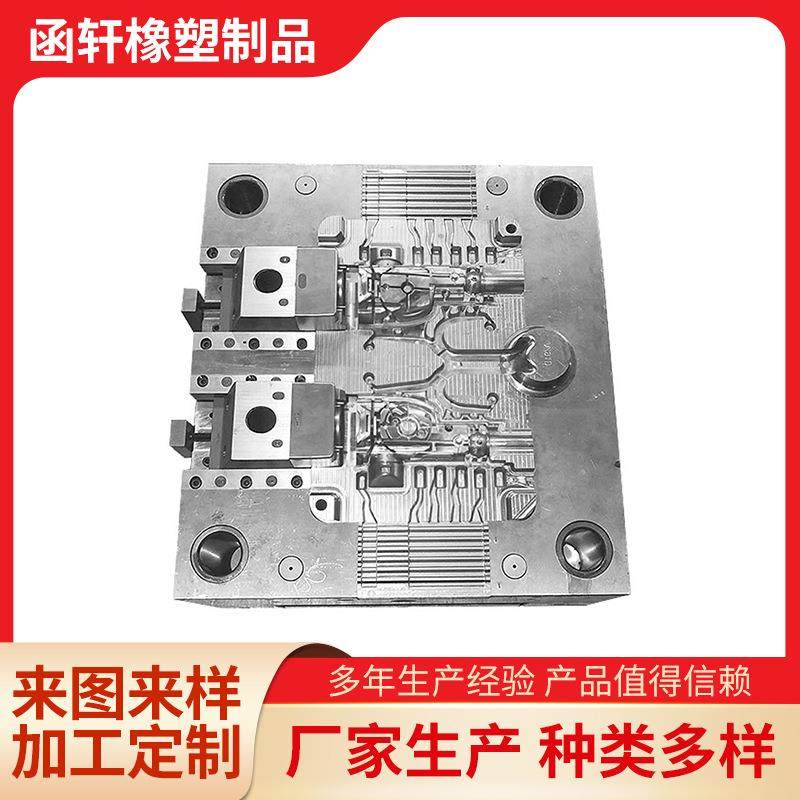 源头厂家模具注塑加工定制ABS尼龙件塑料件异形件开模加工注塑
