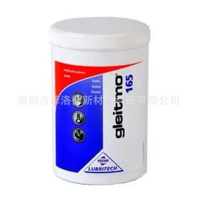 福斯FUCHS Gleitmo 165高温螺纹抗咬合膏 灰蓝色特种润滑膏