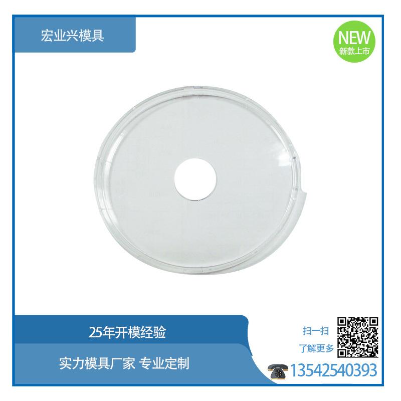 牙科口腔灯六灯镜片模具设计制造注塑塑胶模具厂家注塑厂