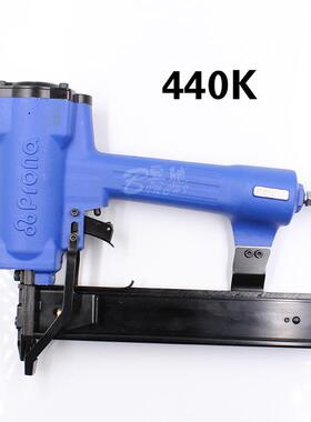 宝丽440K气动码钉枪 440KB木工装修射钉枪410K 425K 432K 438K