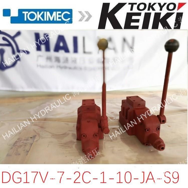Keiki DG17V-7-2C-1-10-JA-S9东机美手动换向船舶舱盖阀
