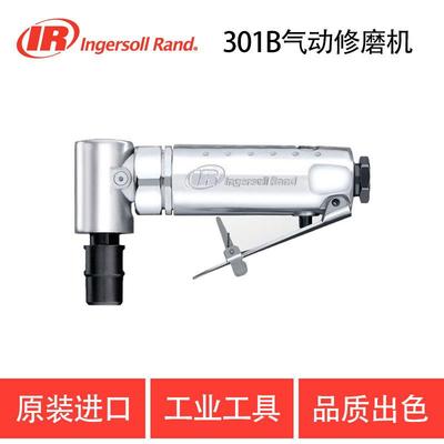 英格索兰气动工具气动直角修磨机301B 6mm模磨机打磨机