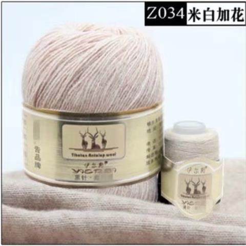 正品伊尔斯黑针绒毛线黑针黄金绒手工编织貂绒线黛貂山羊绒织毛衣