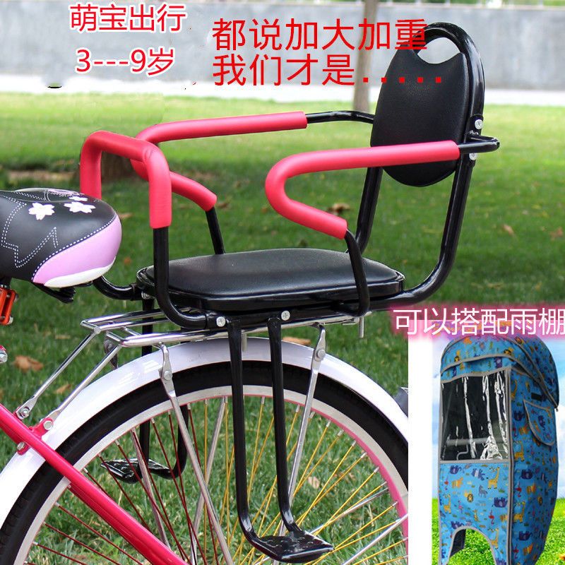 包邮宝宝自行车儿童座椅加厚加大单车电动车座椅安全座椅后座后置