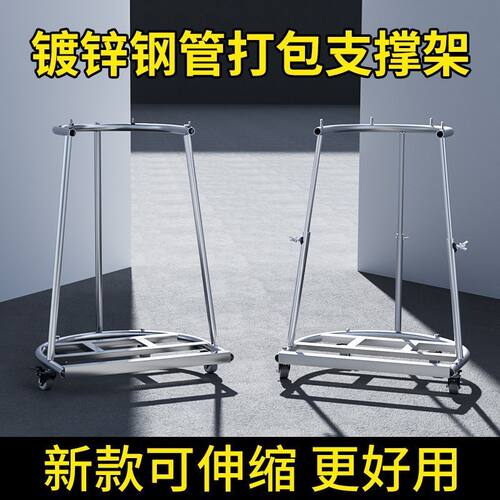 粮食装袋神器收谷子稻谷农用编织袋撑袋子器玉米棒子打包升降支架