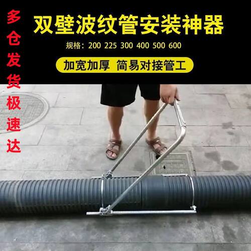波纹管拉紧器安装神器手