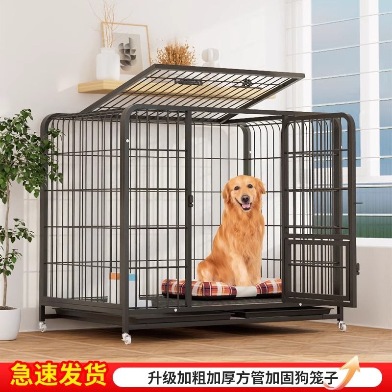 狗笼子家用室内大型中小型犬分离带厕所柯基边牧拉布拉多狗窝围栏