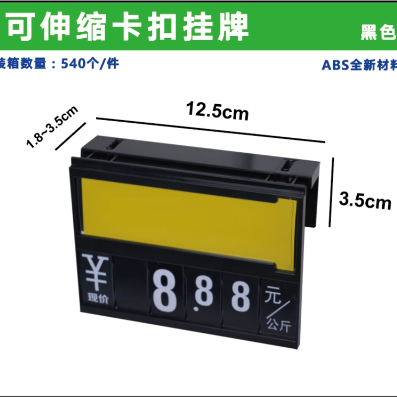 超市生鲜水产价格牌 水果蔬菜挂式标价牌 黑色海鲜展示牌鱼缸挂牌,商业/办公家具,货架附件/货架配件/洞洞板配件,淘宝优惠券,粉丝福利购,淘宝优惠卷