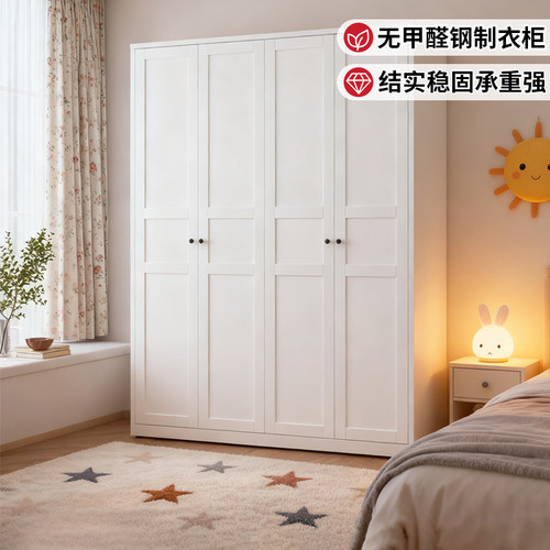 儿童无甲醛衣柜2025新款爆款金属