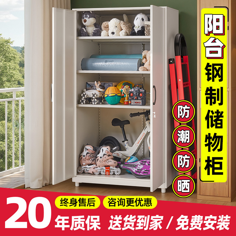 阳台钢制储物柜子靠墙一体行李箱
