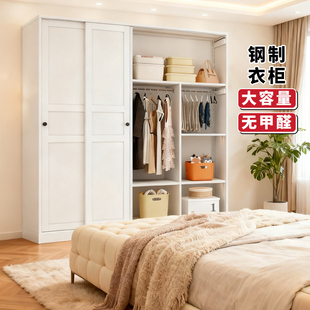 飘窗收纳柜大容量推拉门衣柜家用卧室钢制无甲醛收纳柜阳台储物柜