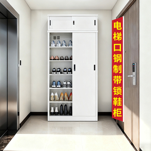 2025新款钢制鞋柜家用多层储物柜靠墙一体大容量收纳柜带锁置物柜