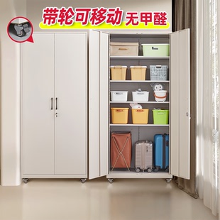 可移动收纳柜带轮铁皮柜子阳台防晒防潮储物柜大容量多层杂物柜子