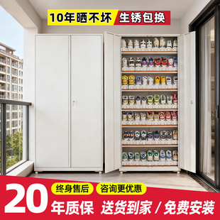 阳台鞋柜储物柜一体防晒铁皮多层置物柜家用门口大容量钢制收纳柜