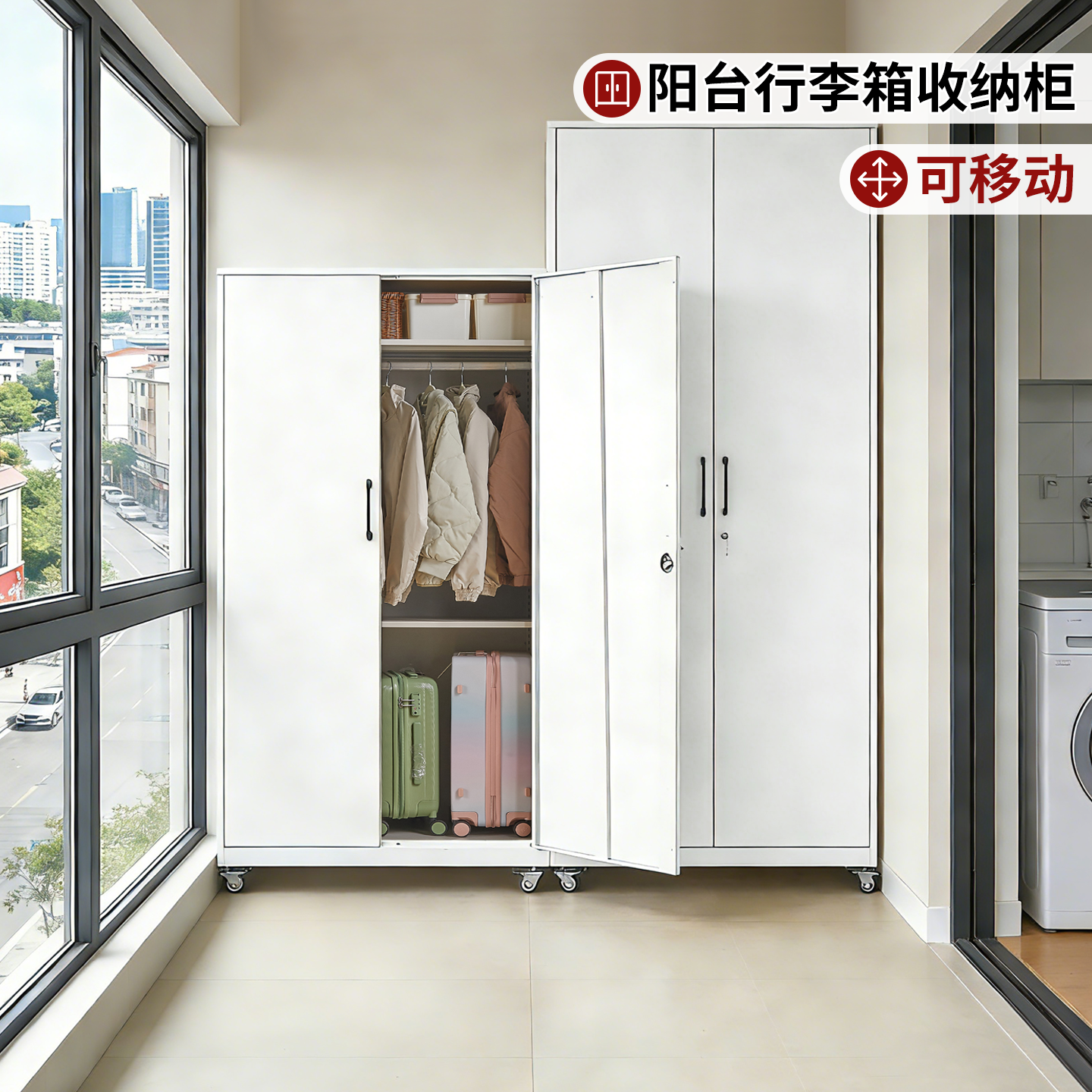 阳台行李箱收纳柜家用多功能组装储物柜客厅带轮可移动多层置物柜