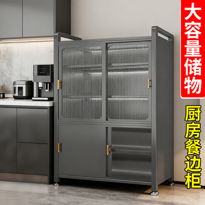 餐边柜靠墙一体储物柜厨房多功能