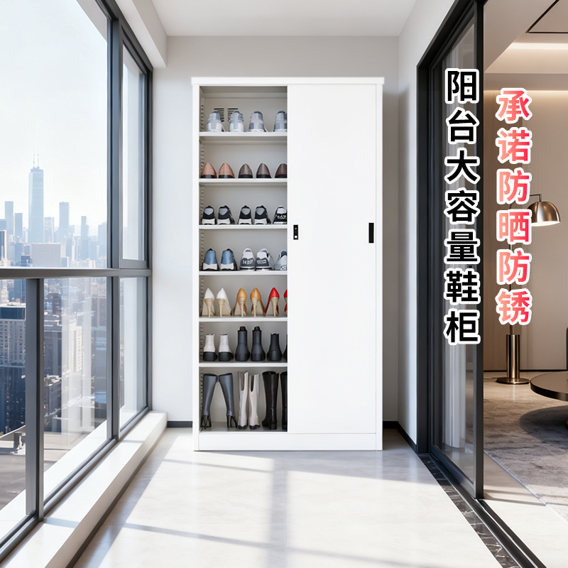 鞋柜大容量多层超大家用钢制带锁