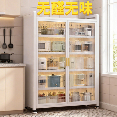 厨房置物架2025新款落地多层收纳