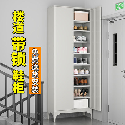 鞋柜家用门口楼道外带锁收纳靠墙