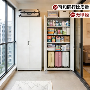 阳台杂物柜行李箱收纳柜一体靠墙多功能储物柜防水防晒钢制阳台柜