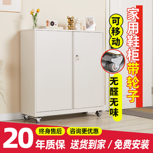 移动鞋柜家用门口入户玄关收纳柜一体靠无甲醛带轮子爆款钢制鞋架