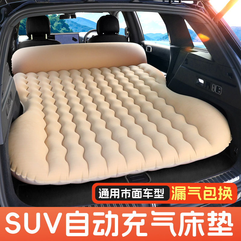 拳击熊SUV后备箱充气床车载户外露营便携充气睡垫后排可折叠床垫