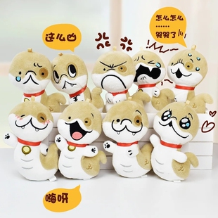 小狗蛇心情毛绒挂件学生书包包钥匙扣挂饰送男女孩生日礼物潮品