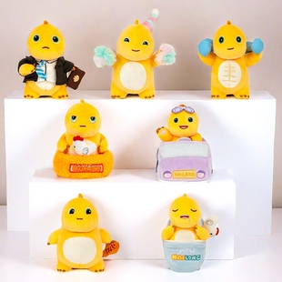 奶龙正版打工一周毛绒挂件桌面摆件包包挂饰送男女孩闺蜜生日礼物